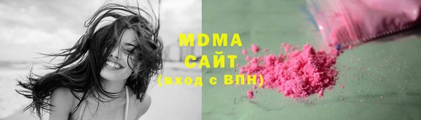 mdma Белоозёрский