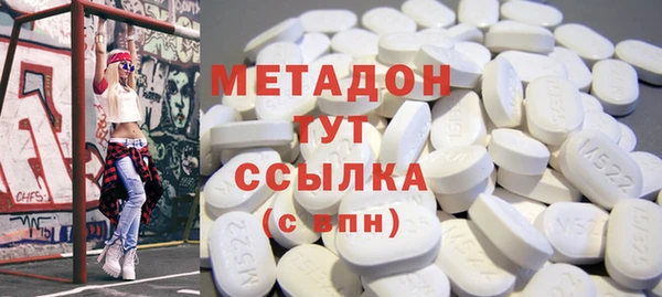 mdma Белоозёрский