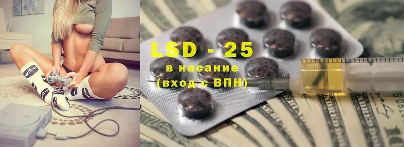 LSD-25 экстази ecstasy  как найти   МЕГА зеркало  Старая Купавна 