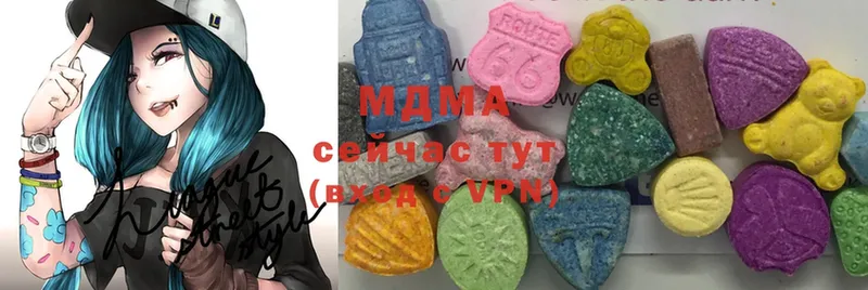 MDMA молли  блэк спрут рабочий сайт  Старая Купавна 